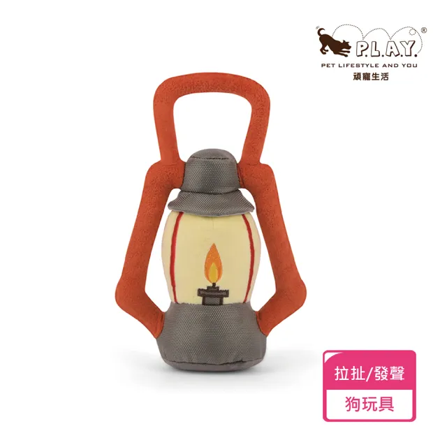 【P.L.A.Y.】科爾賓露營 吊掛露營燈 狗玩具 發聲 寵物玩具