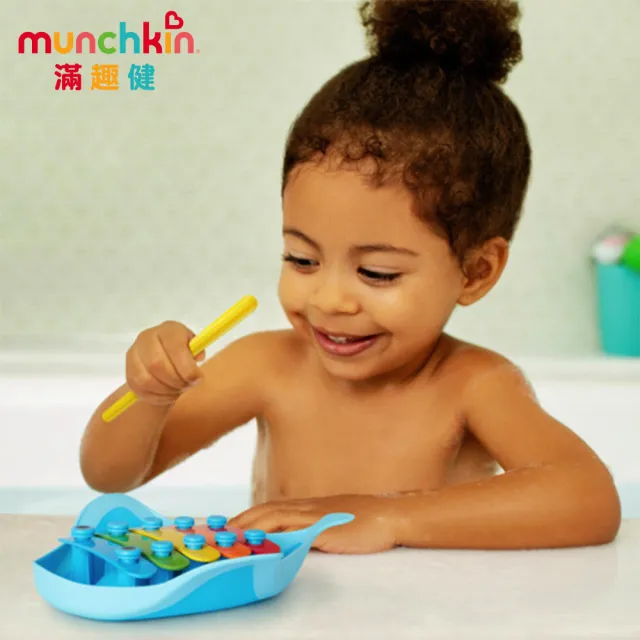【munchkin】魟魚手敲琴洗澡玩具
