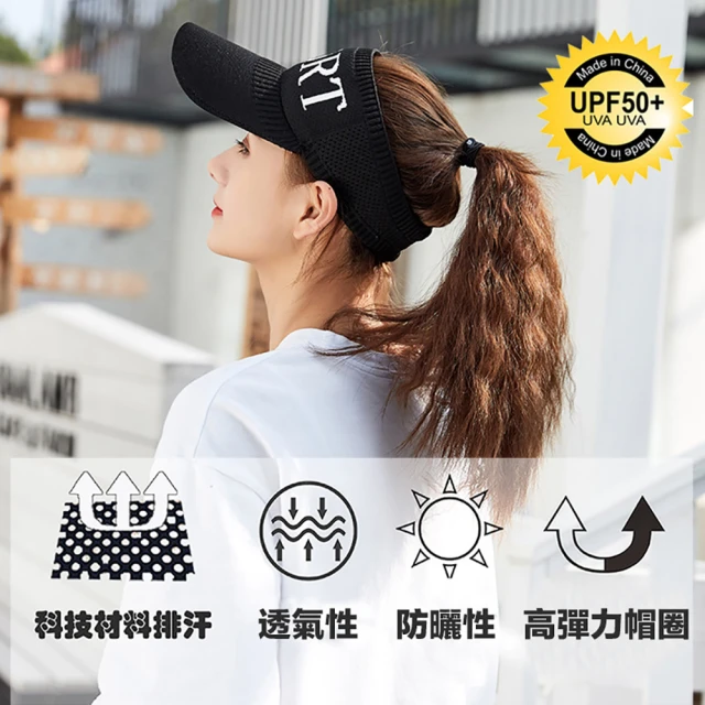 【Star 星】男女同款戶外運動遮陽帽針織鴨舌帽(帽子)