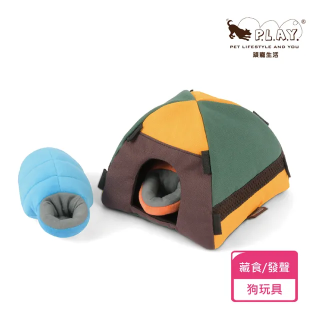 【P.L.A.Y.】科爾賓露營 汪汪帳篷 狗玩具 發聲 寵物玩具