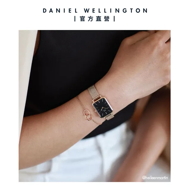 【Daniel Wellington】DW 手錶  Quadro Melrose 20x26mm麥穗式金屬編織小方錶(兩色 DW00100432)