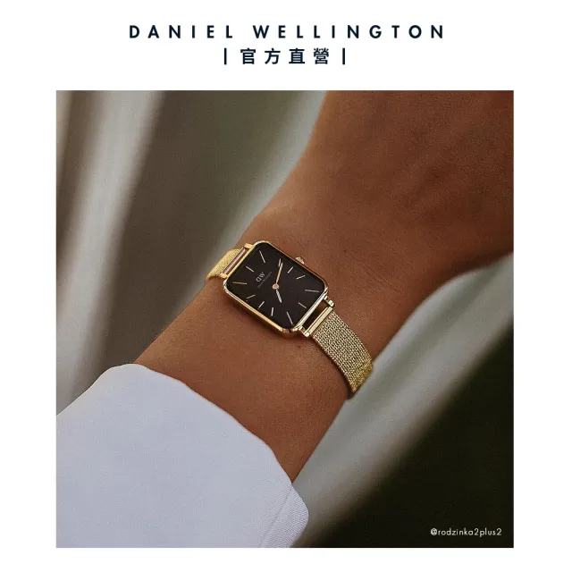 【Daniel Wellington】DW 手錶 Quadro Melrose 20x26mm麥穗式金屬編織小方錶(兩色 DW00100432)