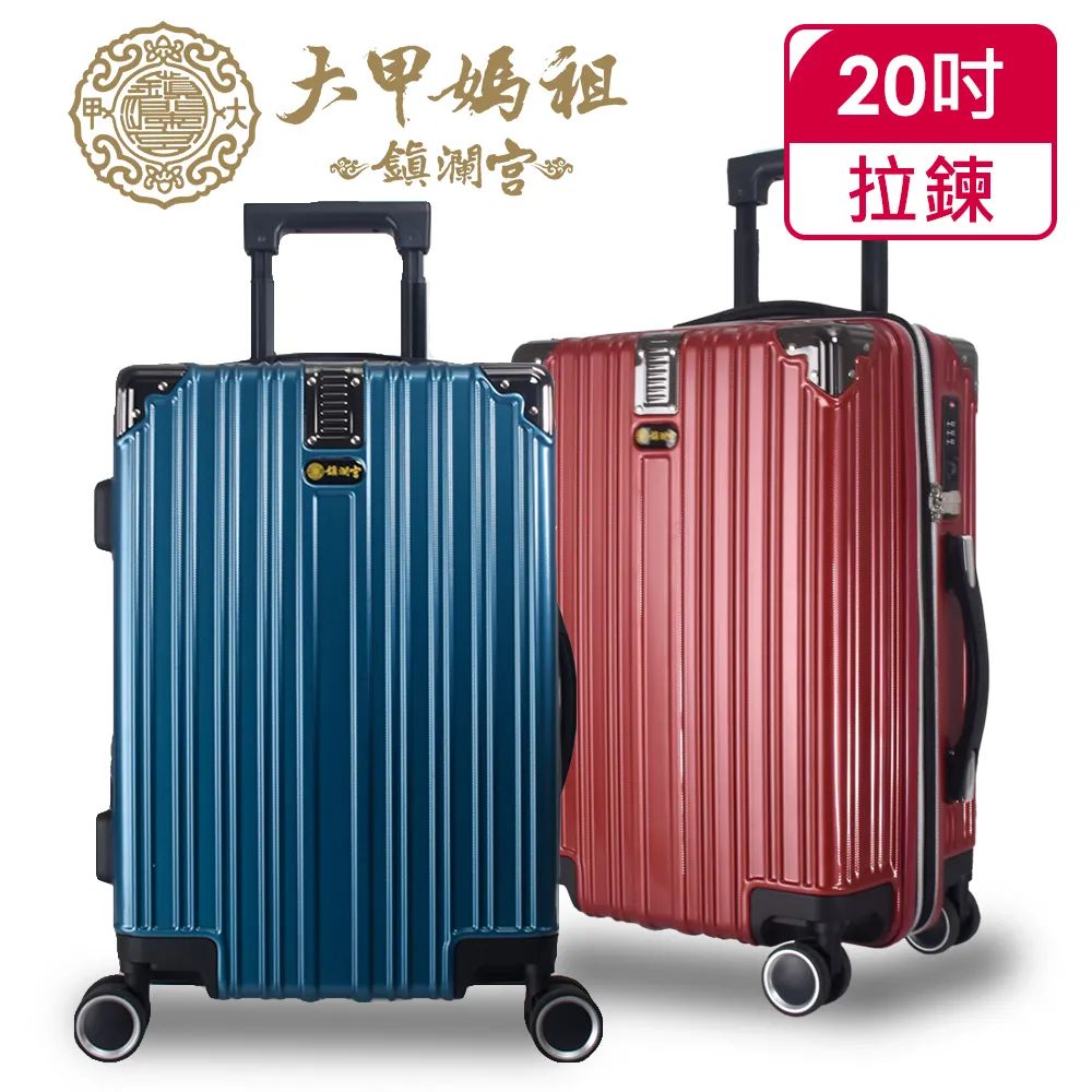 中国 古錫 漢詩刻 屏風鎮 大冠鎮一枚 小冠鎮五枚 時代箱二箱 M