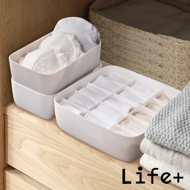 【Life+】多功能可堆疊分隔衣物/內衣褲/襪子收納盒_15格_2入組(收納神器 小物 儲物 整理 抽屜收納)