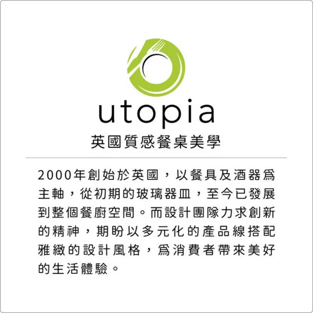 【Utopia】霧面酒瓶提袋(酒袋)