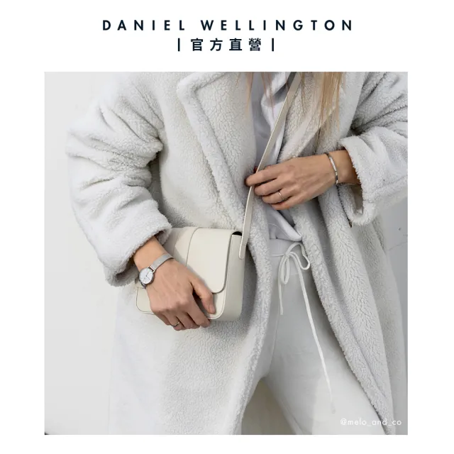 【Daniel Wellington】DW 手錶 Petite 24mm麥穗式金屬編織錶(兩色 DW00100442)