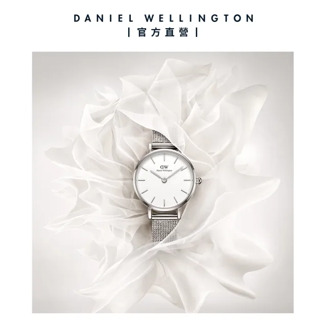 【Daniel Wellington】DW 手錶 Petite 24mm麥穗式金屬編織錶(兩色 DW00100442)