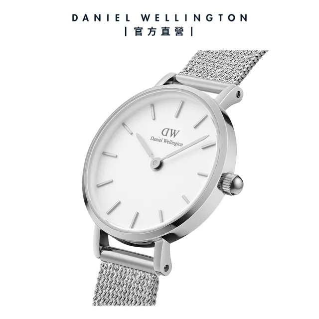 【Daniel Wellington】DW 手錶  Petite 24mm麥穗式金屬編織錶(兩色 DW00100442)