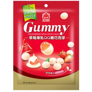 【義美】草莓煉乳QQ糖巧克球三角包(160g/袋)