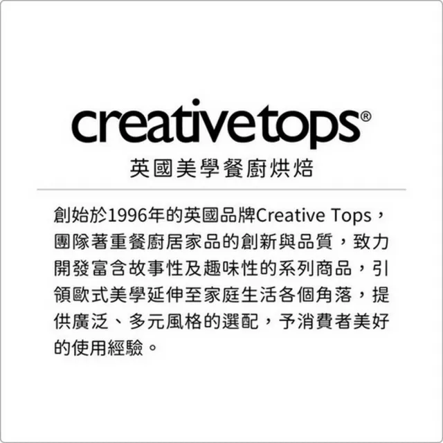 【CreativeTops】英國 英文字母馬克杯 E 350ml / 水杯 茶杯 咖啡杯