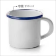 【IBILI】琺瑯馬克杯 藍250ml(水杯 茶杯 咖啡杯 露營杯 琺瑯杯)