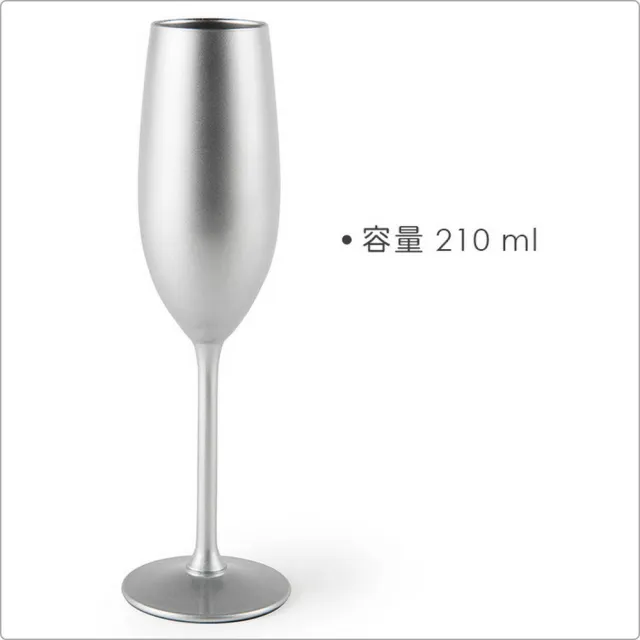 【EXCELSA】笛型香檳杯 銀光210ml(調酒杯 雞尾酒杯)