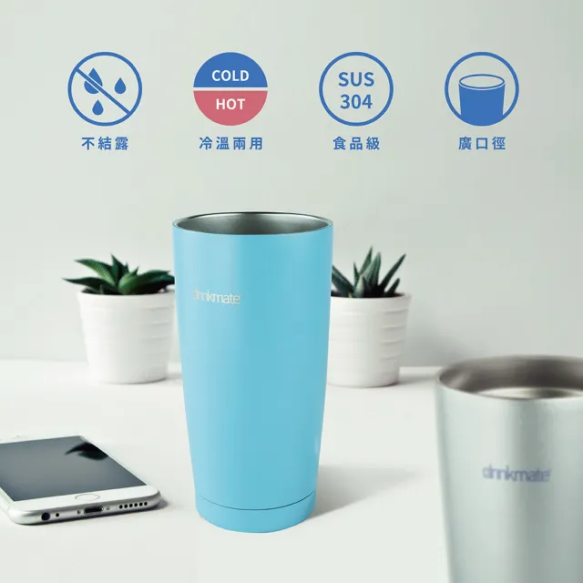 【美國drinkmate】環保酷冰杯 冰壩杯 保溫杯(保溫杯 保溫瓶)