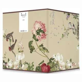 瓊瑤經典作品全集 IV．故宮聯名花鳥工筆燙金限量典藏書盒套書（內含13冊 拆封不退）