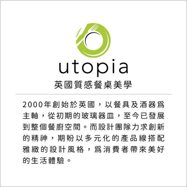 【Utopia】白蘭地酒杯 680ml  / 調酒杯 雞尾酒杯 烈酒杯