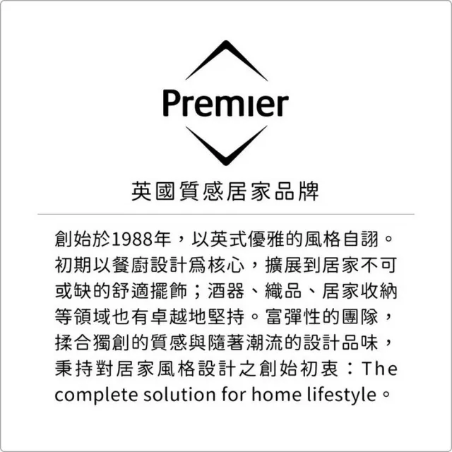 【Premier】英國 錘紋不鏽鋼雪克杯 500ml / 雞尾酒 搖酒杯 搖酒器 調酒器 調酒用具