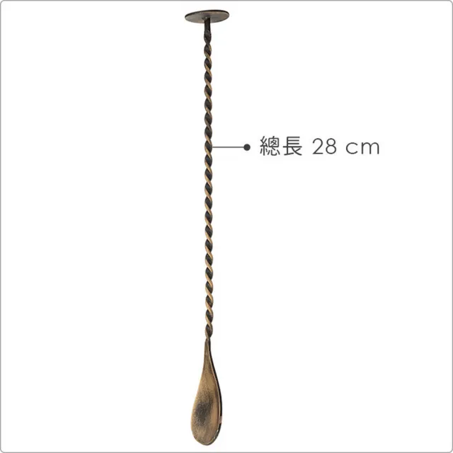 【Utopia】英國 不鏽鋼吧平匙 銅28cm / 吧匙 吧叉匙 吧勺 調酒用具