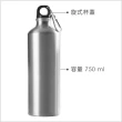 【IBILI】鋁製運動水壺 灰750ml(水壺 冷水瓶 隨行杯 環保杯)