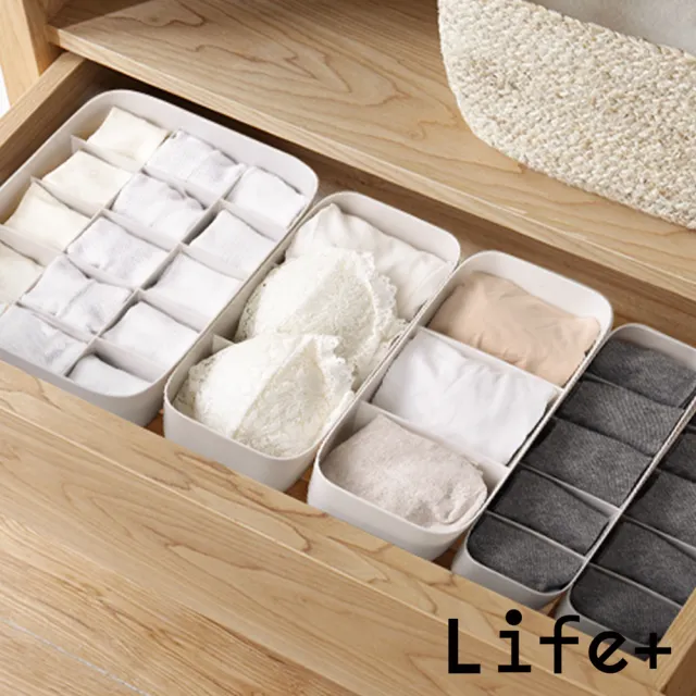 【Life+】多功能可堆疊分隔衣物/內衣褲/襪子收納盒_15格_2色任選_速達(收納神器 小物 儲物 整理 抽屜收納)