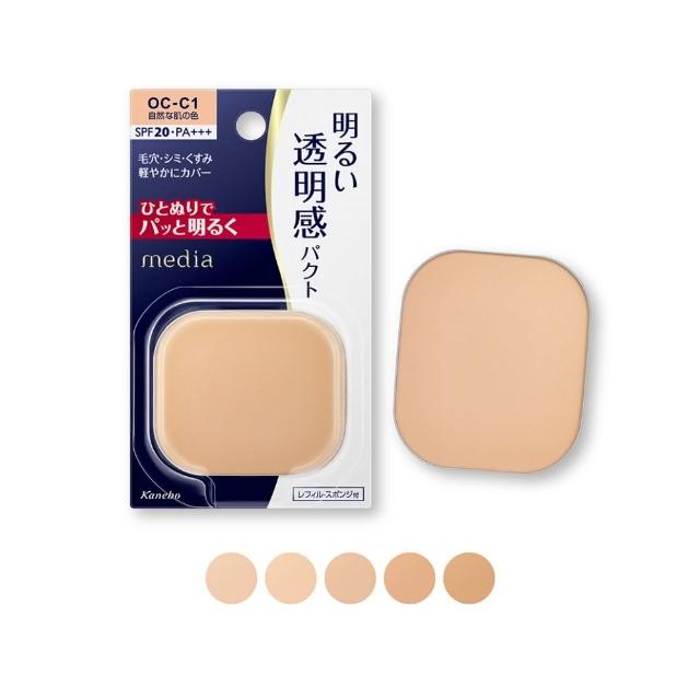 【media 媚點】勻透煥光粉餅