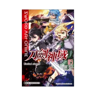 Sword Art Online刀劍神域（２３）Unital ring Ⅱ