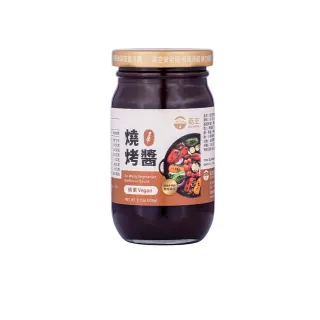 【菇王】素食燒烤醬 230g(全素/非基改黃豆/萬用醃料/拌醬/烤肉)