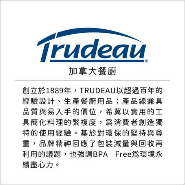 【TRUDEAU】FUEL不鏽鋼保溫罐 450ml(保鮮盒 午餐盒 飯盒)