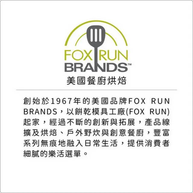 【FOXRUN】美國 木柄玻璃密封罐 3785ml / 保鮮罐 咖啡罐 收納罐 零食罐 儲物罐