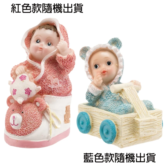 【TDL】卡通呆萌baby精品公仔娃娃模型擺飾品車飾玩具禮物 000465