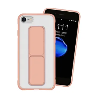 iPhone7 霧面透光磨砂支架手機保護殼(iPhone7手機殼 iPhone8手機殼)