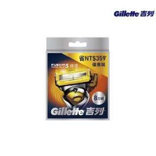 【Gillette 吉列】鋒護系列手動刮鬍刀頭-8刀頭 (極致保護 零死角刮淨)