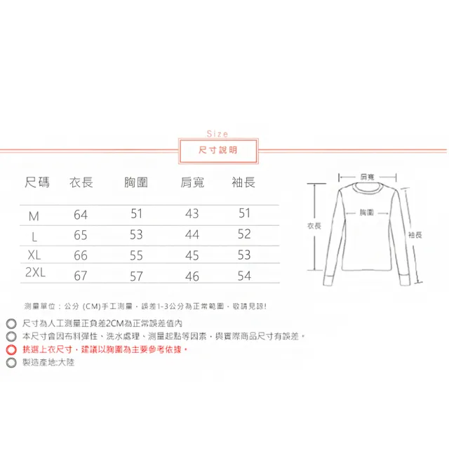 【ACheter】早秋全棉休閒長袖寬鬆百搭西裝薄外套#110444現貨+預購(4色)