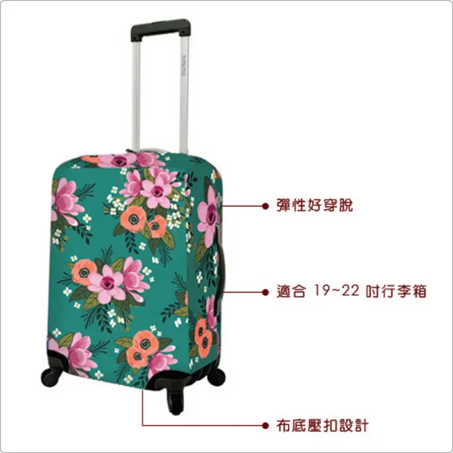 【DQ】20吋行李箱套 花漾綠(行李防塵袋 收納袋)