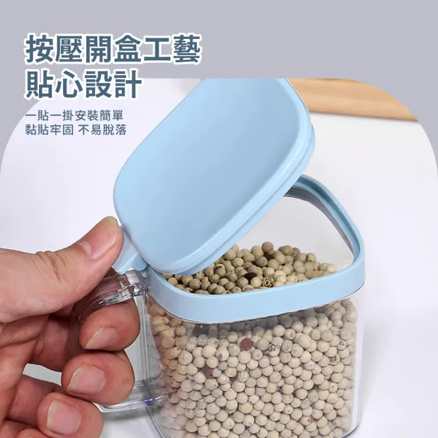 【廚房用品】壁掛調味料盒三入組-附小湯匙(密封 鹽罐 糖 收納架 瓶罐架 調味罐 調味料架 調料罐 餐廚)