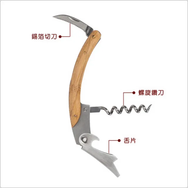 【REFLECTS】德國 Put竹盒+酒塞開酒器4件 / 開酒器 開瓶器 瓶塞 酒塞 酒溫計 防滴漏酒環