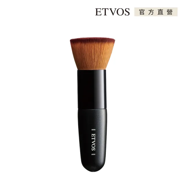 【ETVOS】粉底刷