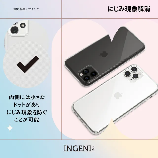 【INGENI徹底防禦】Google Pixel 5 日系全軟式TPU吸震防摔保護殼