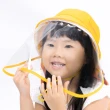 【Familidoo 法米多】兒童可拆式防疫面罩 遮陽小黃帽(兒童防飛沫面罩)