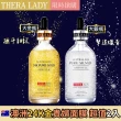 【THERA LADY】24K奈米金箔精華液100mlx2澳洲大金瓶(貴婦黃金面膜限)