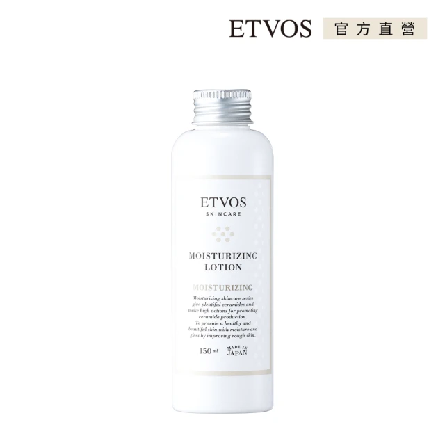 【ETVOS】神經醯胺高效保濕潤膚液(150ml)