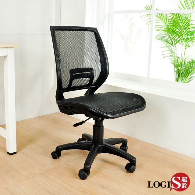【LOGIS】強力護腰全網椅(辦公椅 電腦椅 書桌椅 6色)
