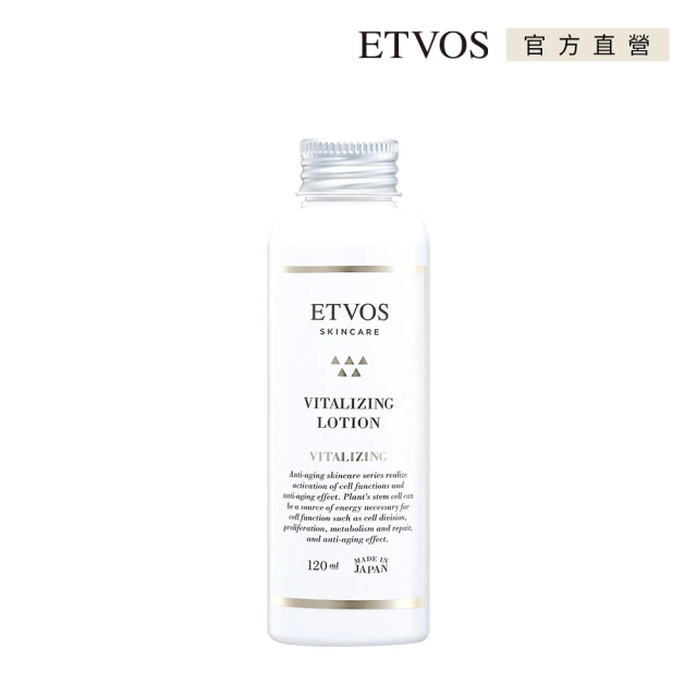 【ETVOS】青春賦活潤膚液(120ml)