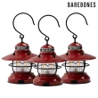 【Barebones】吊掛營燈組 Edison Mini Lantern(迷你營燈 檯燈 吊燈 USB充電 照明設備)