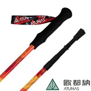 【ATUNAS 歐都納】直把鋁合金四節旋轉避震登山杖(A1WSCC03N眠月仙境/輕量/握感佳/戶外/行走輔助*)