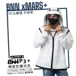 【BNN斌瀛】戰神MARS 升級版+ 3D立體P3機能防護衣夾克 台灣製造(台灣製造)