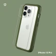 【RHINOSHIELD 犀牛盾】iPhone 13 Pro 6.1吋 Mod NX 邊框背蓋兩用手機保護殼(獨家耐衝擊材料)