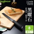 【CorelleBrands 康寧餐具】SNAPWARE 黑曜石2件式刀具組(主廚刀33.2cm+麵包刀33cm)