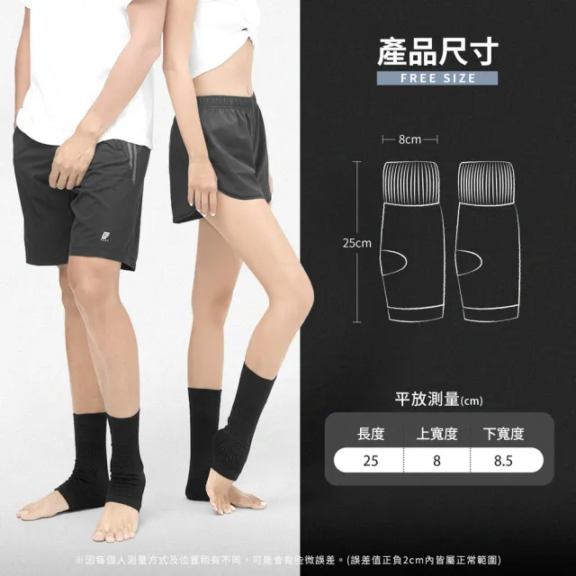 【GIAT】1雙組-石墨烯遠紅外線彈力護踝套(台灣製MIT/男女適用)