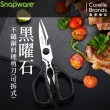 【CorelleBrands 康寧餐具】SNAPWARE 不鏽鋼2件式刀具組(主廚刀30.5cm+萬用剪刀)