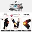【GIAT】1雙組-石墨烯遠紅外線彈力護膝/護肘/護踝套(台灣製MIT/男女適用)
